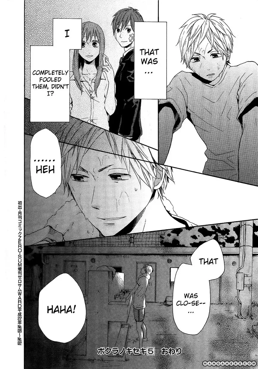 Bokura no Kiseki Chapter 18 52